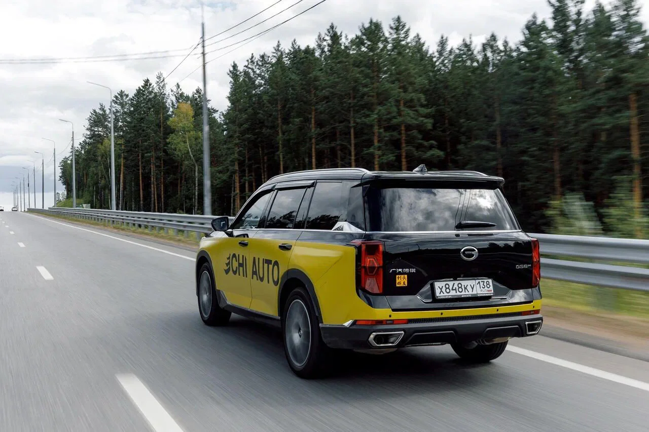 42 GAC GS8.webp