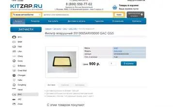 гак1.webp