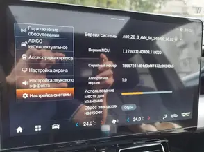 Изображение WhatsApp 2024-07-16 в 15.19.37_b748441a.webp