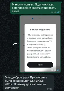Screenshot_20250714_100407_WhatsApp.webp