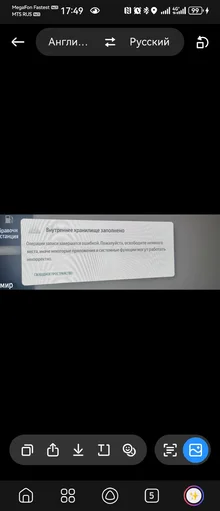 Screenshot_20251205_174942_ru.yandex.searchplugin.webp